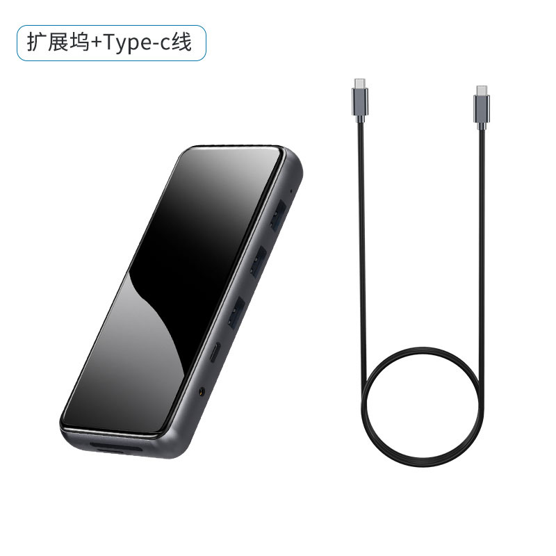 12in1 USB C hub / type C multi-functional adapters